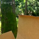 호계시장 이미지