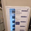 이마트24 울주덕신원룸점