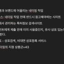 로즈쉐이커 이미지