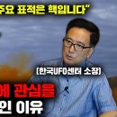 [펌]핵무기가 있는 곳에 UFO가 반드시 나타나는 충격적인 이유 (2부) [인터뷰] 이미지