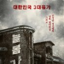 제천정신병원 이미지