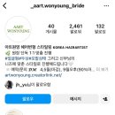 공감헤어아트 이미지
