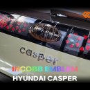 인코브(INCOBB)-인천지사 / 캐스퍼(CASPER) 엠블럼(EMBLEM) 작업 이미지