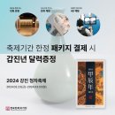 한국 민화뮤지엄 이미지