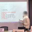 연수구 문화의집 | 광주 토퍼 강의 청소년문화의집 교원 선생님 대상 출장강연