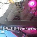 동두천중고