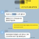 화인유치원 | 이전글 이어서) 불안이 많은 사람? 머리가 좋은 사람?
