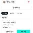 노랑통닭옥계점 이미지