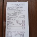 2026.10월 15일(목) 대부도 맛나는 새우먹고 선재도 뻘다방 힐링 벙 결산 이미지
