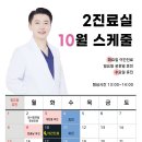 장곡미소아이안과 이미지