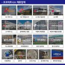 코코피트니스 금천점 이미지