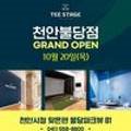 팔레트디앤디