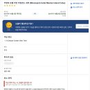 호텔자유1 | [여행 마니아] 필리핀/세부: 2017 추석 세부 자유여행 후기 1(feat. 모벤픽 호텔)