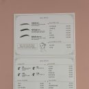 아이미뷰티끄 - 4970 | 아이미뷰티끄