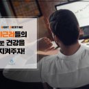 다비치안경 기장시장점 이미지