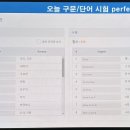 브리티쉬영어학원