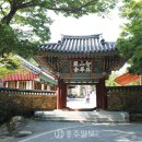 지리산둘레길, 전북·전남·경남 5개 시·군 120개 마을 도보길
