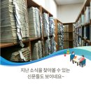 중앙도서관입구 이미지