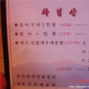 금강나루터식당 이미지