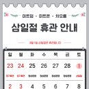 오름미트 이미지