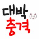 네일따옴