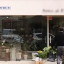 스펠드플레르 네이버블로그