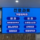 더플러스24의원 이미지