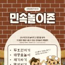 오복이 주막 이미지