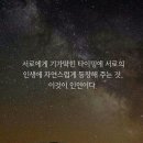 글로벌톡스
