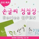 259호 완산구, 위기가정 발굴 지원 총력 이미지