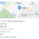 인천송일초등학교 이미지