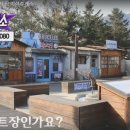 서이천로 853번길 1 이미지