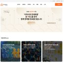 동락점빵사회적협동조합 | [총 2억 지원] "지방 소멸, 청년 혁신가가 구한다!" 희망제작소·KB금융 '2026 소셜디자이너' 모집 요강