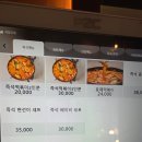 물만골역 | 연산동 떡볶이 맛집: 물만골역 근처 &#39;현선이네 떡볶이&#39; 솔직 방문 후기 (최애 즉석떡볶이!)