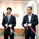 판교 태양광발전소 이미지