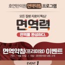 호연한의원 네이버블로그