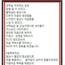 개명 후기 사례 2
