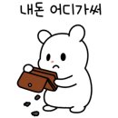 어쓰120