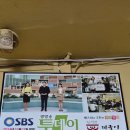 금곡동-8 | 임꺽정곰탕짜글이 금곡동 맛집 방문후기