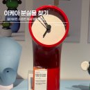 이케아코리아동부산지점 (비스트로고객) | 이케아 분실물 찾는 방법, 홈페이지 검색
