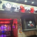 역전할머니맥주제주표선점