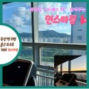 주) 인스타짐 | 독산역 독산 헬스장 스트레스 싹 날려주는 뷰맛집 헬스장 인스타짐 이용 후기