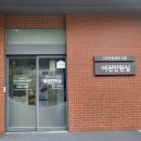 서초구청직장 이미지