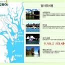 주현여행사