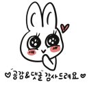 경부고속도로 칠곡휴게소 투썸플레이스 농심가락 입장거봉포도휴게소 츄러스