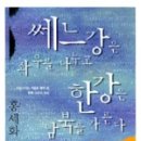 남북문화출판사