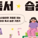 공부의기적 이미지