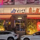 시선인천석남점 이미지