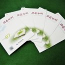 고운누리 이미지