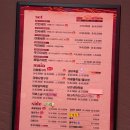 마왕족발 이미지